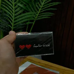 كرت سادة بدون مناسبة